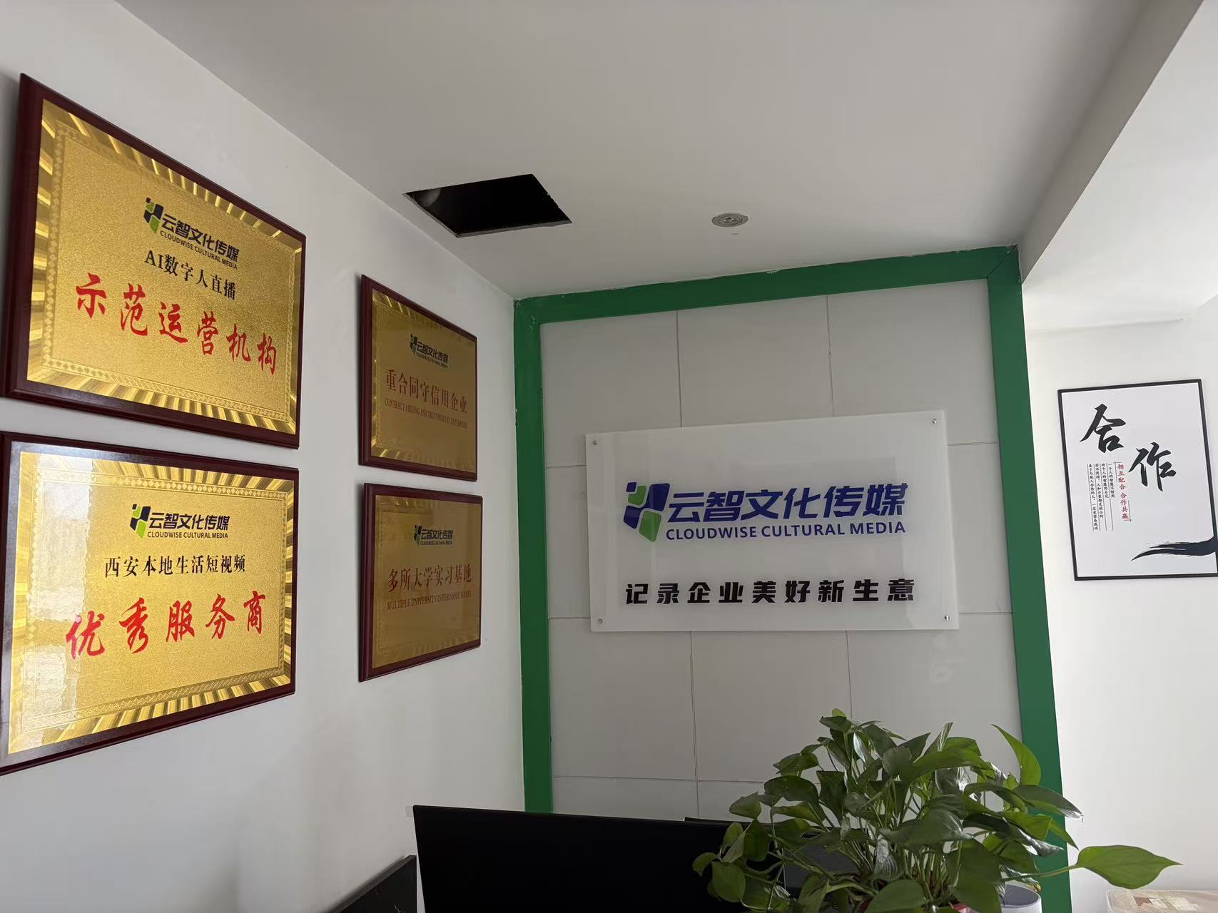 咸阳短视频拍摄